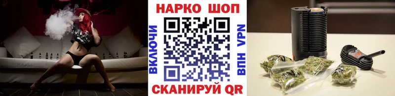 Где можно купить наркотики Уяр А ПВП LSD-25 Кокаин ГАШИШ АМФЕТАМИН Канабис Мефедрон