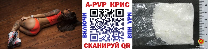 Alfa_PVP СК КРИС darknet телеграм Уяр