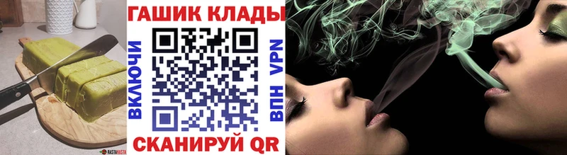 darknet какой сайт  где можно купить   Уяр  Печенье с ТГК конопля  МЕГА зеркало 