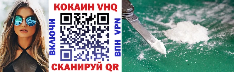 купить  цена  Уяр  дарк нет как зайти  Кокаин Fish Scale 
