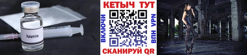 цена   Уяр  КЕТАМИН VHQ 