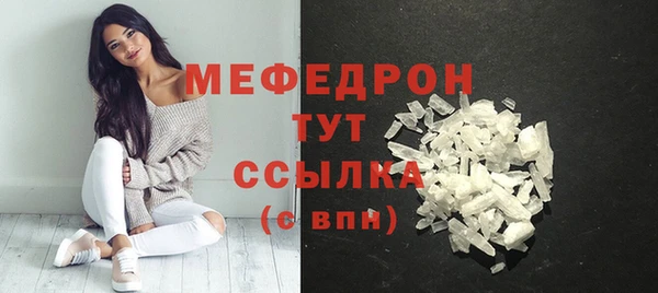 кокаин VHQ Пестово