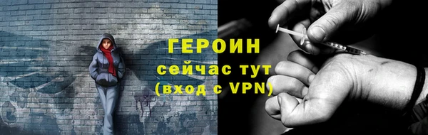 дистиллят марихуана Валуйки