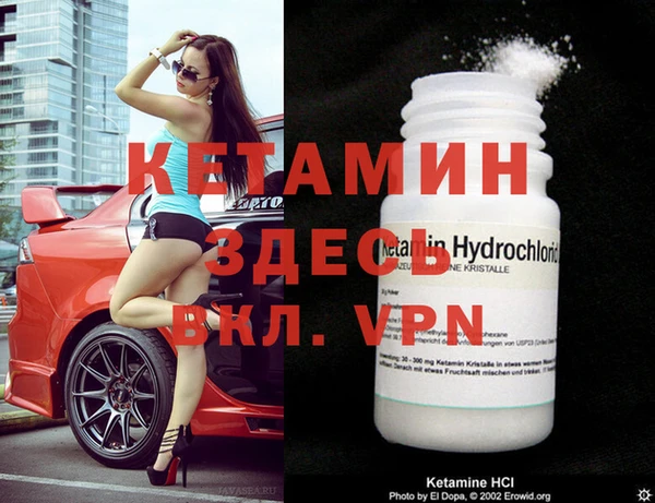 кокаин VHQ Пестово