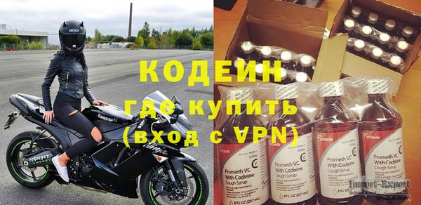 стафф Пересвет