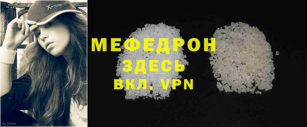 стафф Пересвет