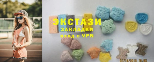 дистиллят марихуана Валуйки