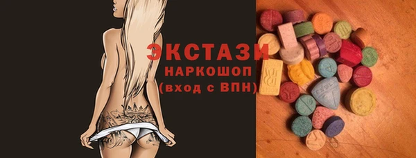 стафф Пересвет