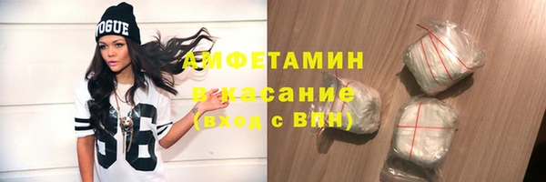 стафф Пересвет