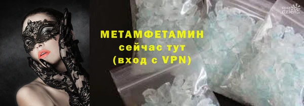 кокаин VHQ Пестово