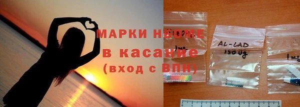 кокаин VHQ Пестово