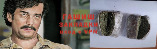 метадон Переславль-Залесский