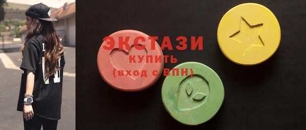 кокаин VHQ Пестово