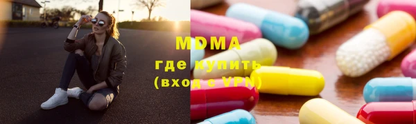 кокаин VHQ Пестово