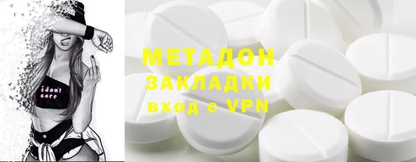 мефедрон Бутурлиновка