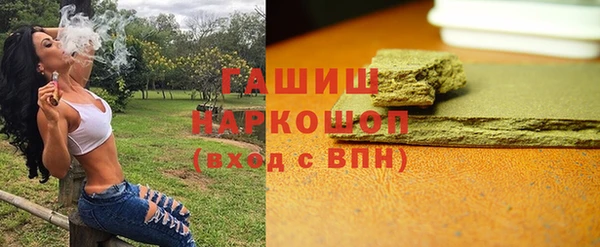 стафф Пересвет