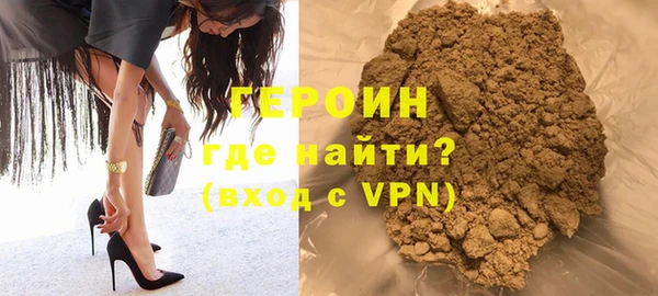 стафф Пересвет