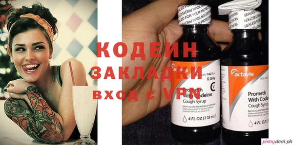 мефедрон Бутурлиновка