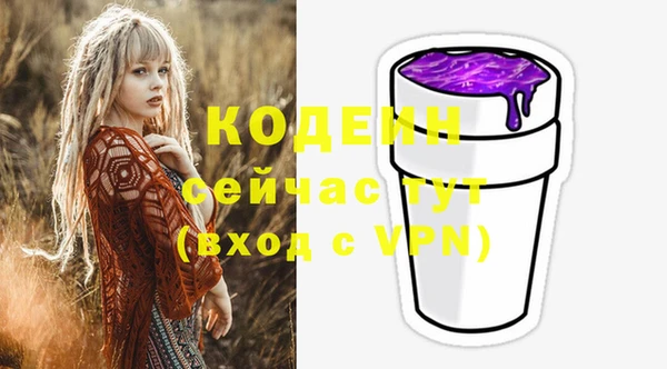 кристаллы Весьегонск