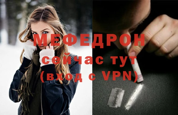 кокаин VHQ Пестово
