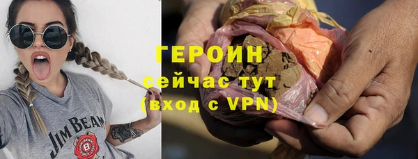 стафф Пересвет