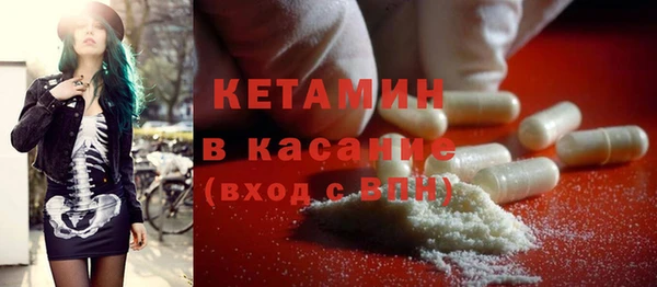 кокаин VHQ Пестово