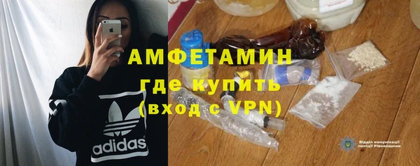 стафф Пересвет