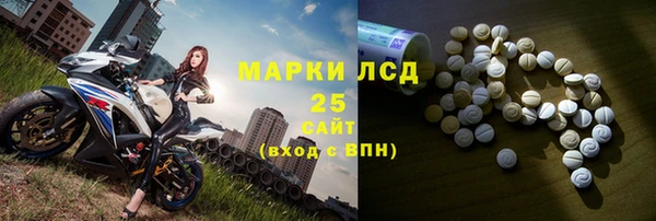 стафф Пересвет