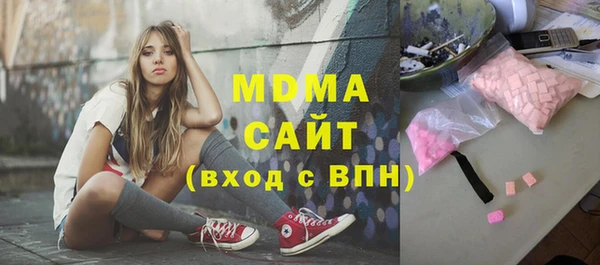 кокаин VHQ Пестово