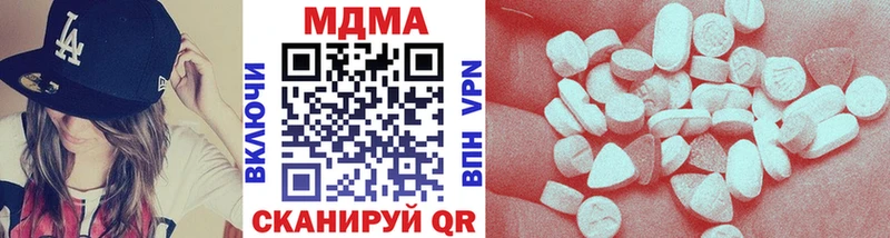 ОМГ ОМГ как войти  купить закладку  Уяр  MDMA Molly 