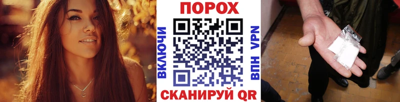 Первитин винт  купить наркоту  Уяр 