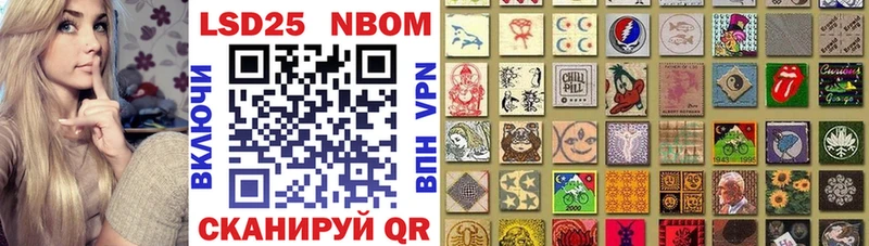 Марки N-bome 1,8мг  Уяр 