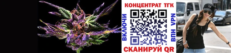 Дистиллят ТГК вейп  даркнет сайт  Уяр 